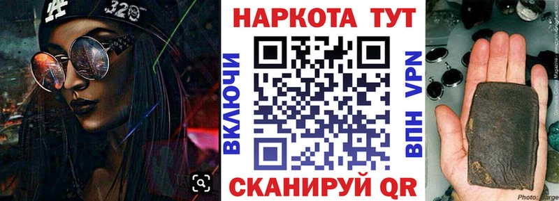 Виды наркоты Обь МАРИХУАНА  МЕФ  KRAKEN сайт  Бутират  ГАШИШ  Alpha PVP 