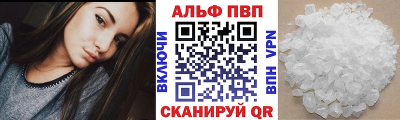 APVP Соль  Обь 