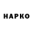 Марки NBOMe 1500мкг Savari Neko