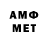 Меф мяу мяу VHQ JeferWest