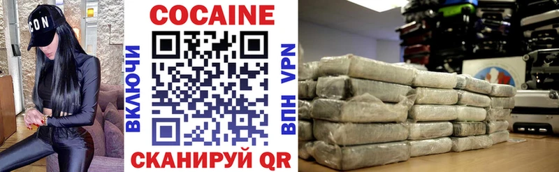 КОКАИН 97%  Обь 