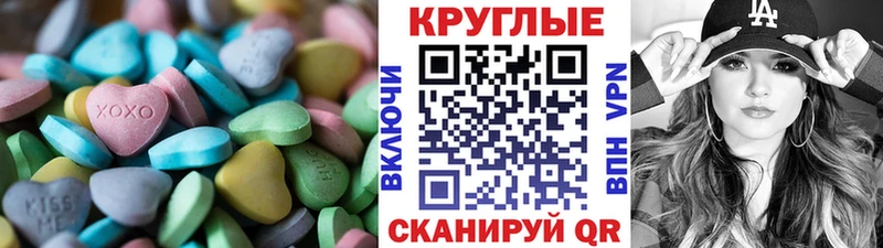 Ecstasy VHQ  ОМГ ОМГ ТОР  Обь 