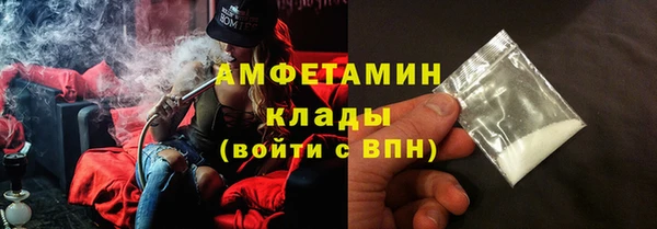 мяу мяу мука Беломорск