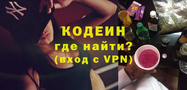 меф Белокуриха