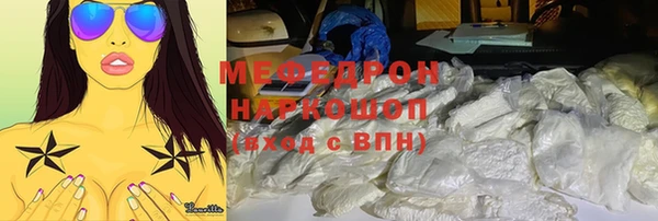 мяу мяу мука Беломорск