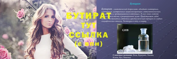 меф Белокуриха
