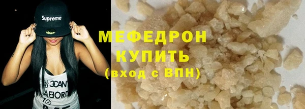 меф Белокуриха