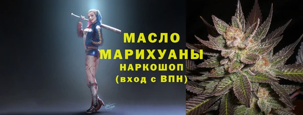 мяу мяу мука Беломорск