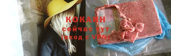 меф Белокуриха