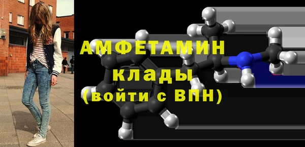 мяу мяу мука Беломорск