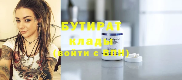 мяу мяу мука Беломорск