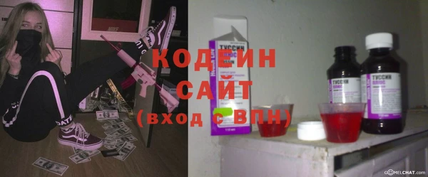 мяу мяу мука Беломорск