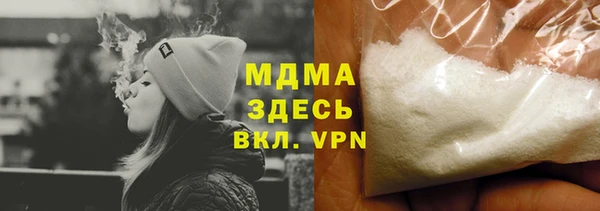 мяу мяу мука Беломорск