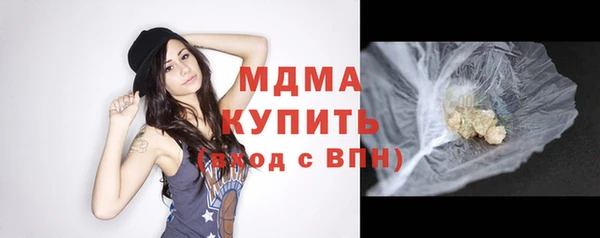меф Белокуриха