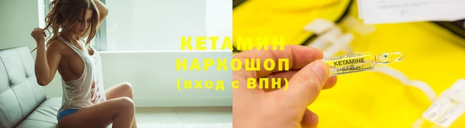 меф Белокуриха