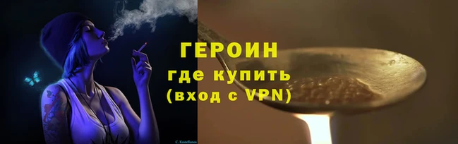 меф Белокуриха