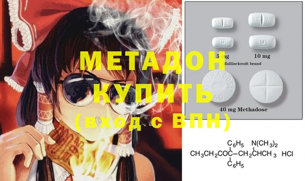 кокаин колумбия Белоозёрский
