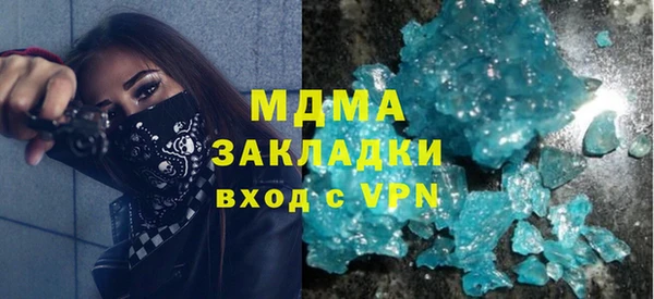 меф Белокуриха