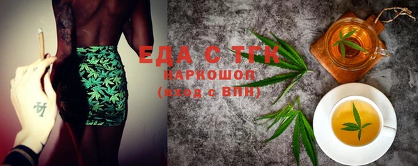 меф Белокуриха