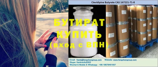 мяу мяу мука Беломорск