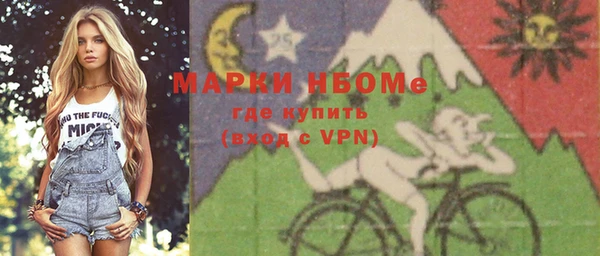 мяу мяу мука Беломорск