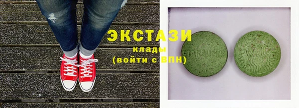 мяу мяу мука Беломорск