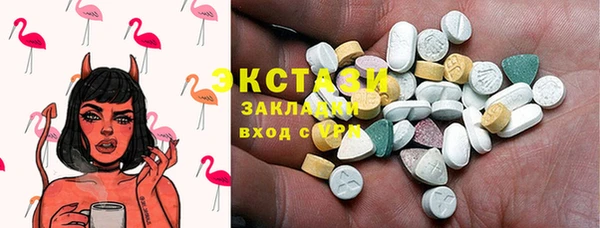 меф Белокуриха