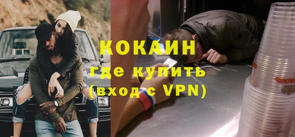 меф Белокуриха