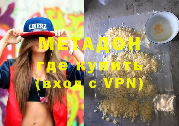 меф Белокуриха