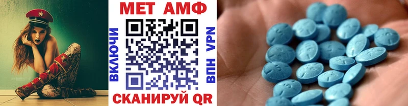 МЕТАМФЕТАМИН витя наркота Обь