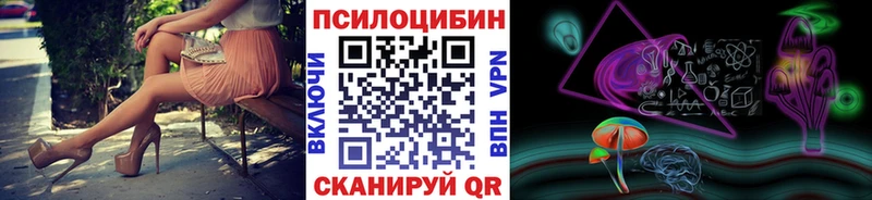 Псилоцибиновые грибы мухоморы  даркнет наркотические препараты  Обь 